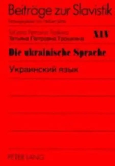 Die Ukrainische Sprache- Украинский язьιк by Tat'jana Petrovna Troskina