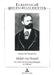 Adolph Von Henselt: Ein Leben Fuer Die Klavierpaedagogik in Rußland by Natalia Keil-Zenzerova