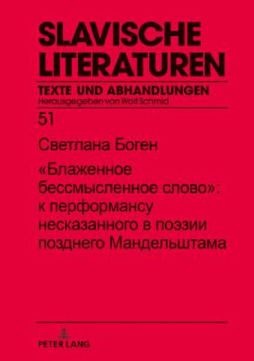 "Das Selige Sinnlose Wort" Zur Performanz Des Unaussprechlichen Bei Osip Mandel'stam by Svetlana Bogen, Wolf Schmid