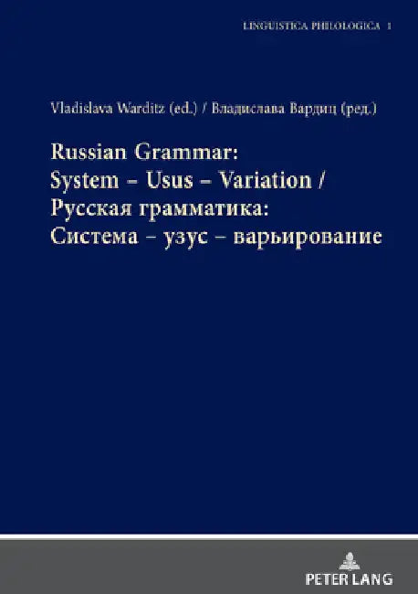 Russian Grammar: System - Usus - Variation / Русская граммати by Vladislava Warditz