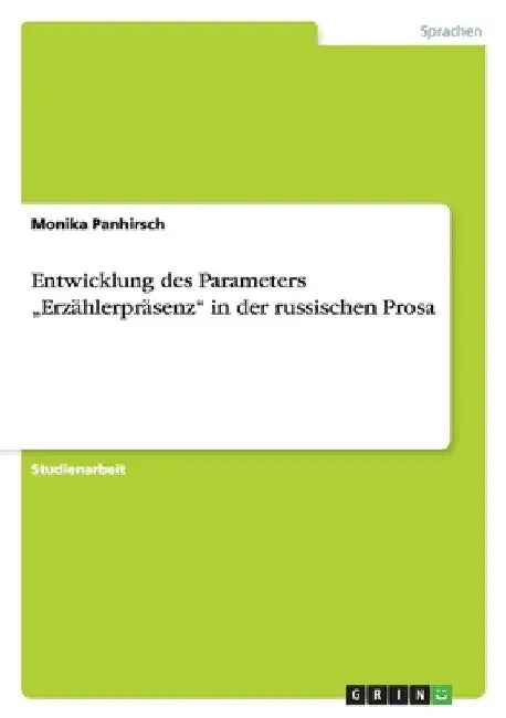 Entwicklung des Parameters "Erzählerpräsenz" in der russischen Prosa by Panhirsch, Monika