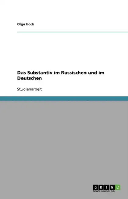 Das Substantiv im Russischen und im Deutschen by Olga Hock