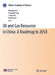 Oil and Gas Resources in China: A Roadmap to 2050 by Guangding Liu, Changchun Yang, Tianyao Hao