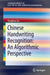 Chinese Handwriting Recognition: An Algorithmic Perspective by Tonghua Su