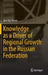 Knowledge as a Driver of Regional Growth in the Russian Federation by Jens Kai Perret