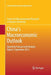 China's Macroeconomic Outlook: Quarterly Forecast and Analysis Report, September 2012 by Cmr of Xiamen University