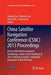 China Satellite Navigation Conference (Csnc) 2013 Proceedings: Precise Orbit Determination & Positioning - Atomic Clock Technique & Time-Frequency Sys by Jiadong Sun