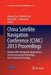 China Satellite Navigation Conference (Csnc) 2013 Proceedings: Beidou/Gnss Navigation Applications - Test & Assessment Technology - User Terminal Tech by Jiadong Sun