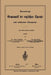 Grammatik Der Englischen Sprache: Nebst Methodischem Übungsbuche by Leon Keller
