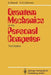 Quantum Mechanics on the Personal Computer by Siegmund Brandt