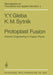 Protoplast Fusion: Genetic Engineering in Higher Plants by Y. Y. Gleba