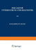 Der Liquor: Untersuchung Und Diagnostik by H. -H Meyer