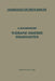 Therapie Innerer Krankheiten by Alfred Goldscheider
