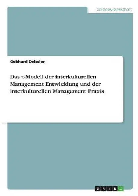 Das τ-Modell der interkulturellen Management Entwicklung und der interkulturellen Management Praxis by Deissler, Gebhard