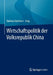 Wirtschaftspolitik Der Volksrepublik China by Barbara Darimont