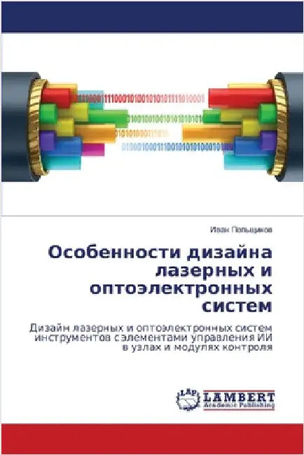 Особенности дизайна лаз& by Польщl
