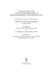 Psychoanalyse Und Psychotherapie in Der Vergangenheit Und Gegenwart: In Erinnerung an Den 100. Geburtstag Von Viktor Von Weizsäcker Im Jahre 1986 by Peter Buchheim, Viktor Von Weizsäcker