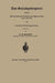 Das Salzabgabengesetz Nebst Der Uebereinkunft Wegen Erhebung Einer Abgabe Von Salz Vom 8. Mai 1867 Und Sämmtlichen Ausführungsvorschriften by E. Trautvetter