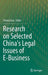 Research on Selected China's Legal Issues of E-Business by Yimeei Guo
