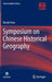 Symposium on Chinese Historical Geography by Renzhi Hou