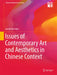Issues of Contemporary Art and Aesthetics in Chinese Context by Eva Kit Wah Man