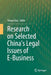 Research on Selected China's Legal Issues of E-Business by Yimeei Guo