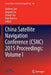 China Satellite Navigation Conference (Csnc) 2015 Proceedings: Volume I by Jiadong Sun