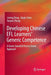 Developing Chinese EFL Learners' Generic Competence: A Genre-Based & Process Genre Approach by Liming Deng