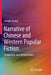 Narrative of Chinese and Western Popular Fiction: Comparison and Interpretation by Yonglin Huang