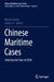 Chinese Maritime Cases: Selection for Year of 2016 by Martin Lin Jiang Davies