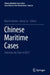 Chinese Maritime Cases: Selection for Year of 2017 by Martin Lin Jiang Davies