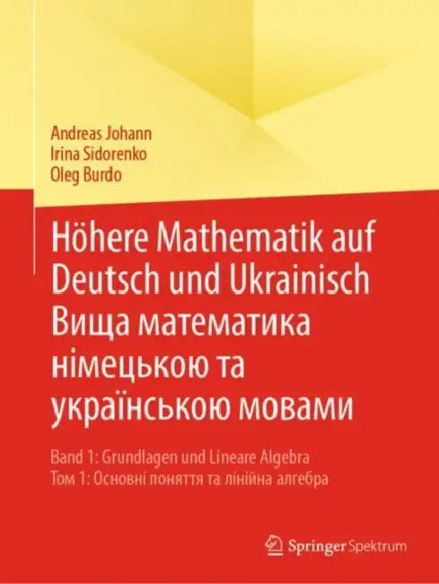 Höhere Mathematik Auf Deutsch Und Ukrainisch - Вища математика  by Andreas Johann, Irina Sidorenko, Oleg Burdo