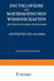 Encyklopädie Der Mathematischen Wissenschaften Mit Einschluss Ihrer Anwendungen: Arithmetik Und Algebra by Wilhelm Franz Meyer