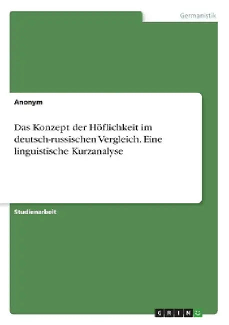 Das Konzept der Höflichkeit im deutsch-russischen Vergleich. Eine linguistische Kurzanalyse by Anonym