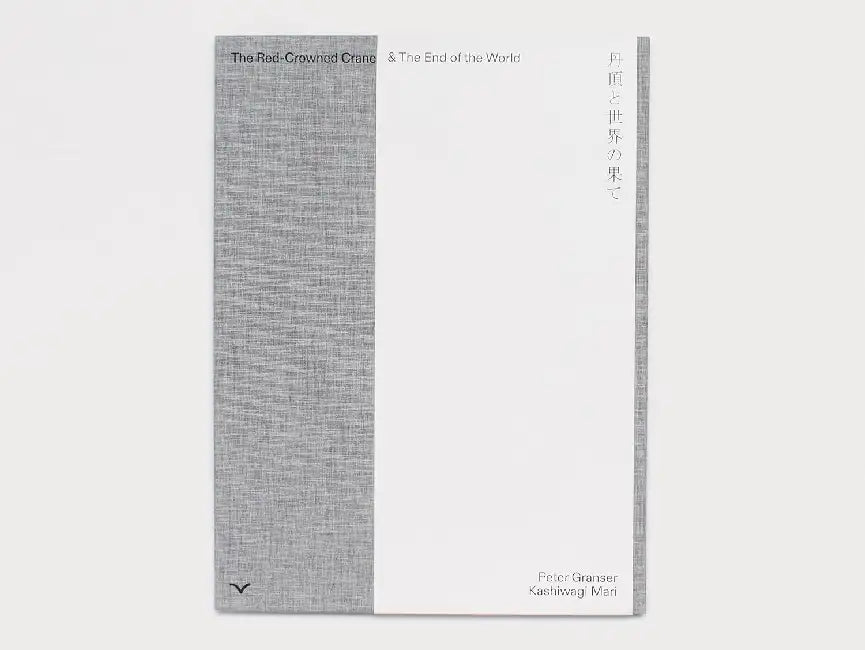 The Red-Crowned Crane & The End of the World by Peter Granser