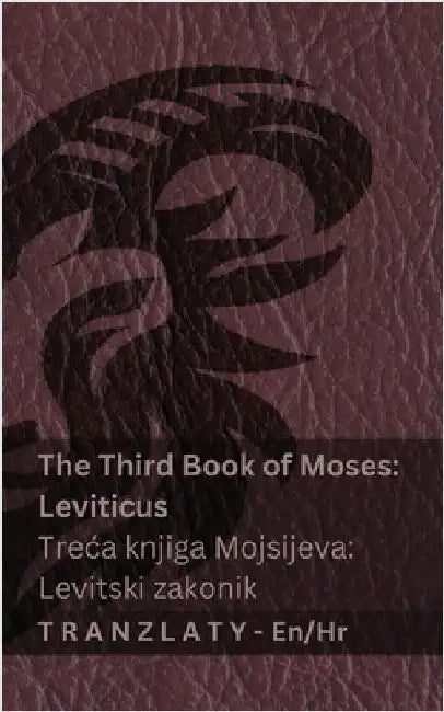 The Third Book of Moses; Leviticus / Treca knjiga Mojsijeva; Levitski zakonik (The Bible / Библията): by Kjv