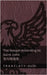 The Gospel According to Saint John / 圣约翰福音 (The Bible / 圣经): Tranzlaty English 普通෼ by Kjv