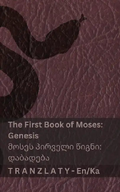 The Bible / ბიბლია - The First Book of Moses (Genesis) / მოსეს პირ by Kjv, Tranzlaty