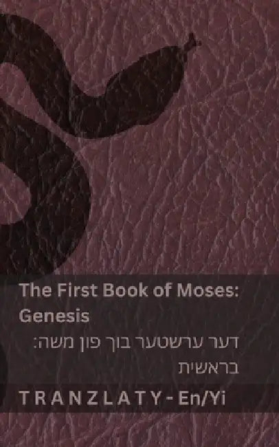 The Bible / די ביבל - The First Book of Moses (Genesis) / דער ערשטע by Kjv, Tranzlaty