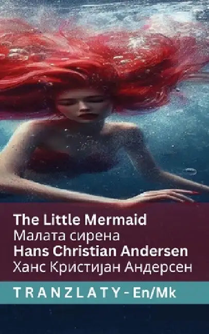 The Little Mermaid / Малата сирена: Tranzlaty English Мак by Hans Christian Andersen, Susannah Mary Paull, Tranzlaty