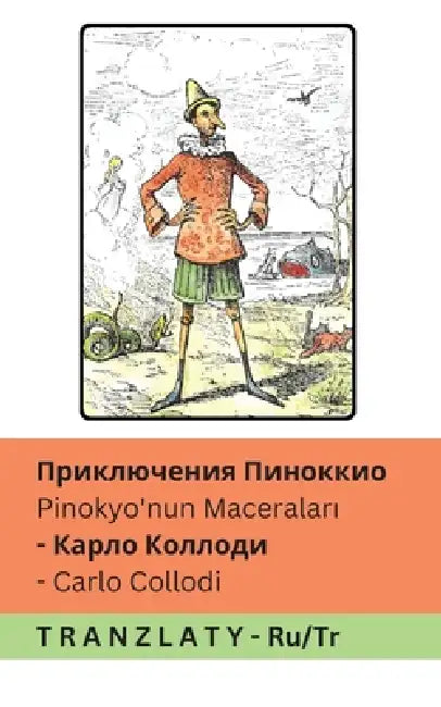 Приключения Пиноккио / Pinokyo'nun M by Carlo Collodi, Alice Carsey, Tranzlaty