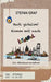 Hadi gidelim! Komm mit nach Istanbul: Ein Abenteuerreisebuch by Stefan Graf