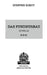 Das Fundbureau by Steffen Kindt