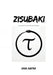 Zisubaki: L'essence des 42 Protocolo du Royaume des Mondes by Zara Zustra, Max Simon