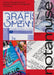 Notamuse: A New Perspective on Women Graphic Designers in Europe by Silva Baum