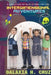 Interdimensional Adventures: A Collection of Sci-Fi Stories for Kids by Galaxia H Cruz