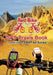 GPS Praxis Book Garmin GPSMAP64 Series: The practical way - For bikers, hikers & alpinists by Nußdorf Redbike