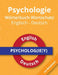 Psychologie Wörterbuch Wortschatz Englisch - Deutsch: Das deutsch-englische Wörterbuch für angehende Psychologen by Roland Russwurm