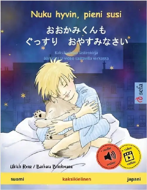 Nuku hyvin, pieni susi - おおかみくんも　ぐっすり　おや{ by Renz, Ulrich