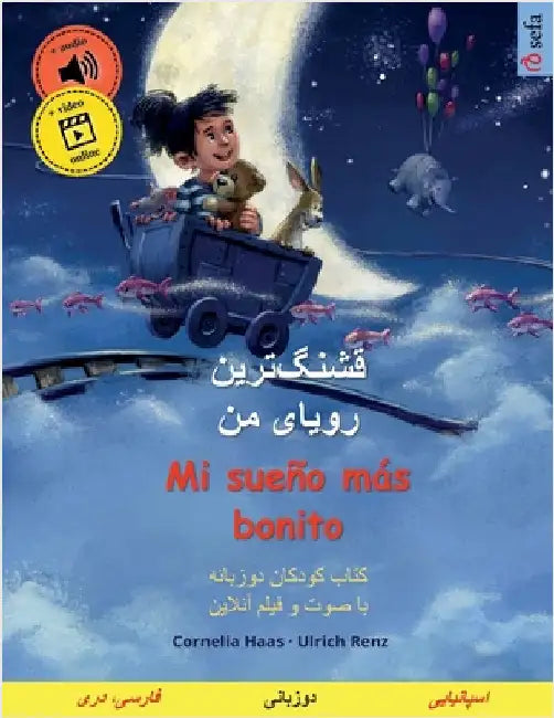 قشنگ]ترین رویای من - Mi sueño más bonito (فا by Haas, Cornelia